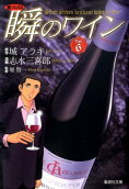 Vol. 6