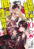 10권