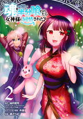 2권