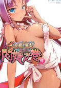 Vol. 4