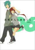 Vol. 6