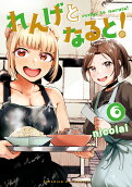 Vol. 6