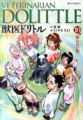 10권