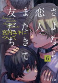 Vol. 6