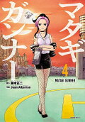 Vol. 4