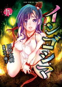 Vol. 9