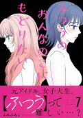 Vol. 7