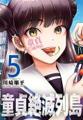 Vol. 5