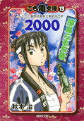 Vol. 13