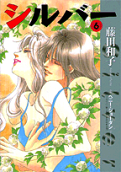 Vol. 6