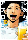 10권