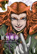 Vol. 7