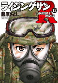 Vol. 12