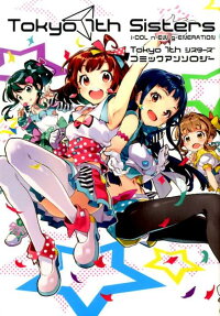 Tokyo 7th Sisters Comic Anthology