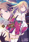 Vol. 6