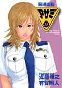 Vol. 15