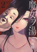 2권