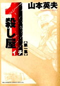 1권