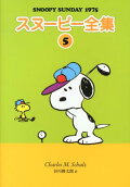 Vol. 5