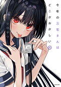 4권