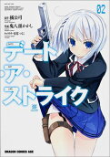 Vol. 2