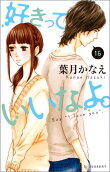 第16卷