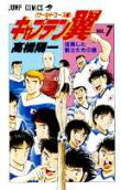 Vol. 7