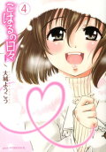 Vol. 4