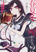 Vol. 2