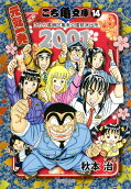 Vol. 14