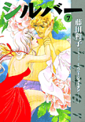 Vol. 7