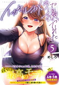5권