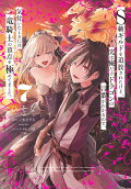 Vol. 7