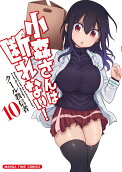 第10卷
