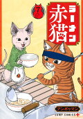 Vol. 7