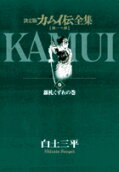 Vol. 9