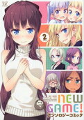 Vol. 2