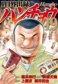 Vol. 19