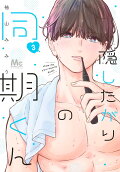 3권