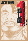 2권