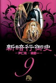 第9卷