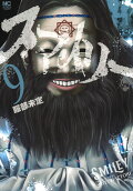 Vol. 9