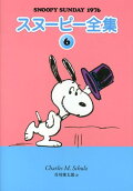 Vol. 6
