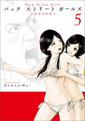Vol. 5
