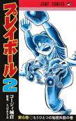 6권