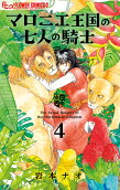 Vol. 4