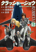 Vol. 5