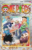 Vol. 12