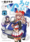 4권