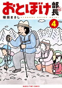 Vol. 4
